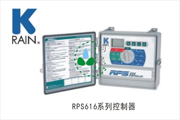 美国科雨（K-Rain）RPS616 控制器